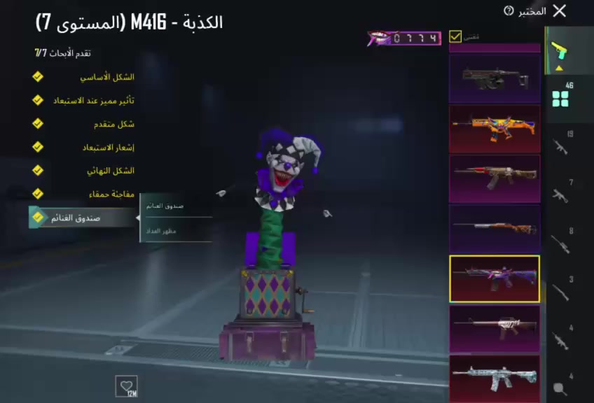 حساب ببجي نوادر وقديم حساب مرتب سعر الحساب 850 وبمجال قليل مكان الديوانيه


**إذا كنت صاحب هذا الإعلان وتريد حذفه لأي سبب، رجاءا أرسل رسالة إلى الدعم الفني**