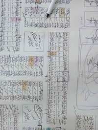 قطعة كوباني • طابوصرف • ١٠٠م