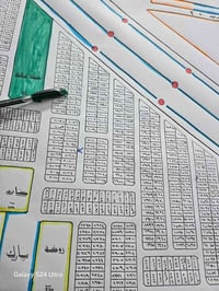 حي العسكري ٧٧ • ١٢٥م • طابو