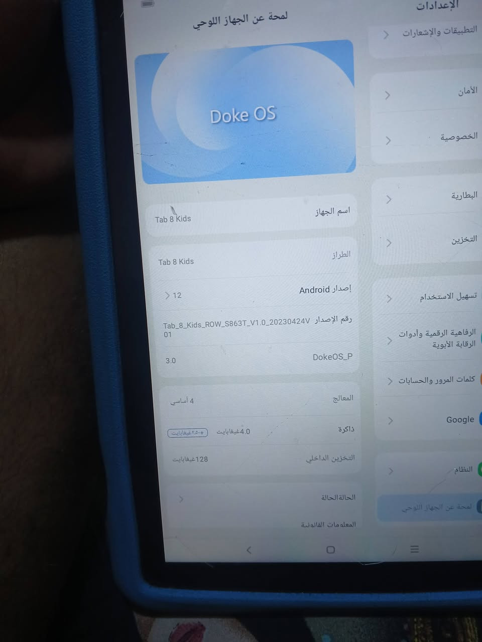 ايباد بلاك فيو٨ مستخدم ما داخل تصليح استخدام قليل رام ١٢٨ اصداد ١٢ رايده ٨٠ الف مكاني زعفرانيه وهذا رقمي ***********
