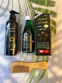 زيت الحشيش • شامبو الحشيش • يكثف الشعر