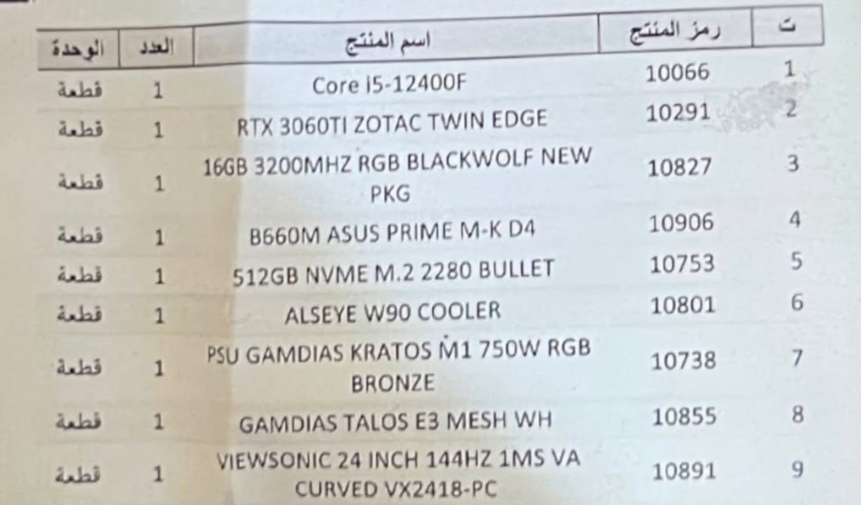 pc للبيع السعر مليون و300 بيها مجال للشراي
المواصفات مذكوره بالصوره + الشاشه مقوسه 144هرتز مذكوره بالصوره + يوبي اس 2000va قبل شهرين بدلت بطارياته اصليات + ماوس وكيبورد ريد سويچ بس الماوس مو شي للامانه 
كراتين القطع كلها موجوده
مكاني الدوره للتواصل واتساب ***********
سبب البيع اريد لابتوب قليل اتفرغ بالبيت
