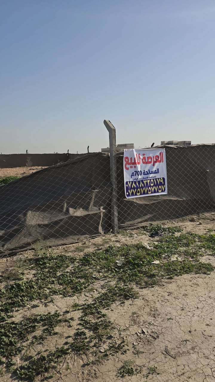 عرصه للبيع سند 25 مساحه 700م
طريق دغاره نزله معمل غاز متوفر جميع خدمات ماء كهرباء تبليط للباب  للاستفسار ***********
