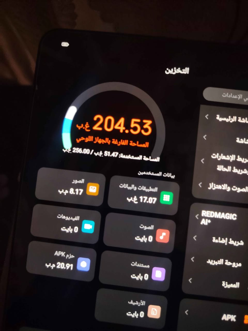 ايباد ريد ماجيك استرا نسخة العالمية
جديد كلش واستعماله قليل
بطاريته 99 
ذاكرتة 256
وجميع ملحقاته متوفره ويا
وتتوفر ويا بطاقة ظمان كذالك
غني عن تعريف بالالعاب اداه نار
واما سعره بي مجال البصرة, العراق


**إذا كنت صاحب هذا الإعلان وتريد حذفه لأي سبب، رجاءا أرسل رسالة إلى الدعم الفني**