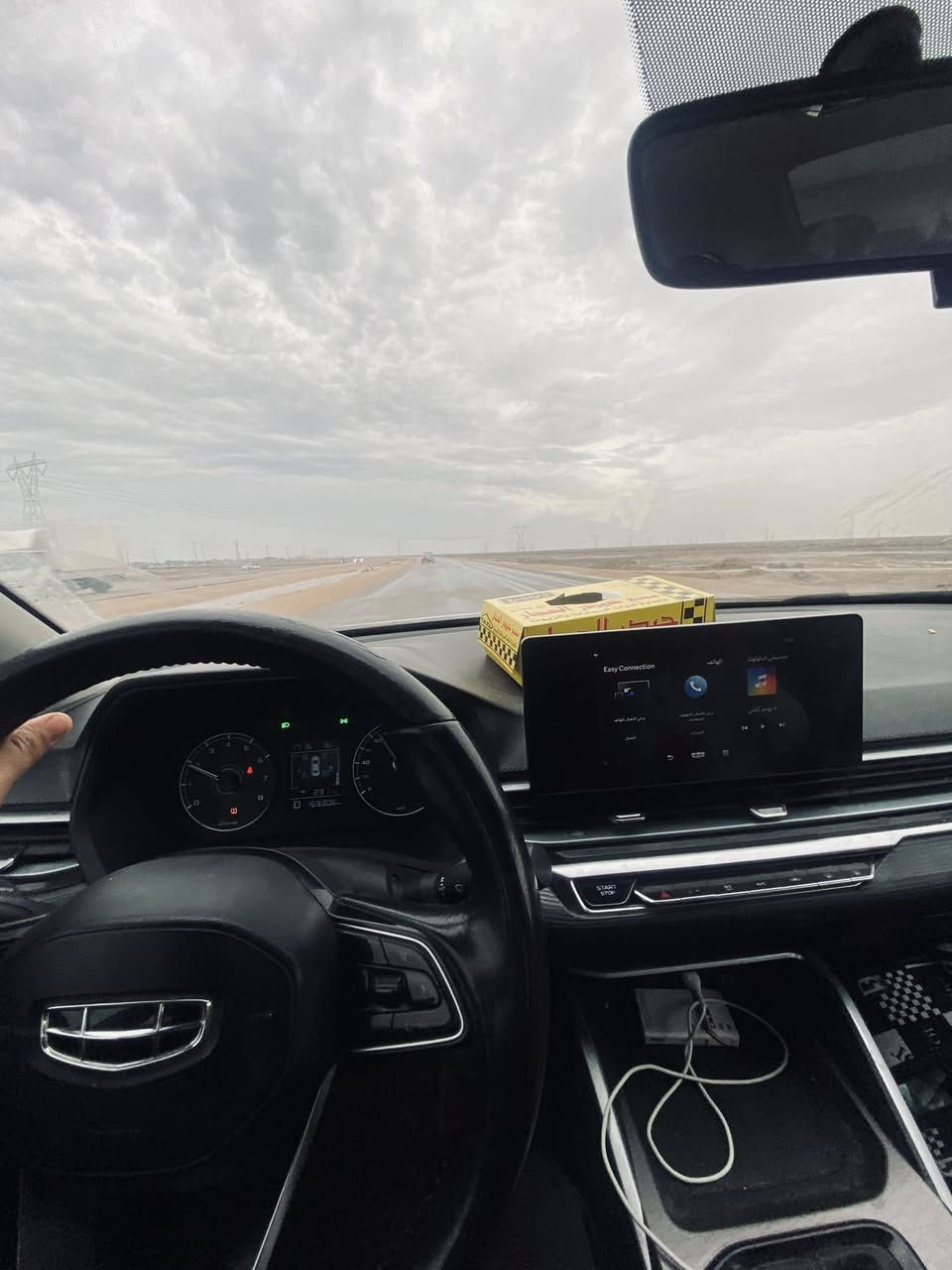 بيع او مراوس ب تكسي جيلي كراند 2023 بيهه رشات مامرقم حره ***********
