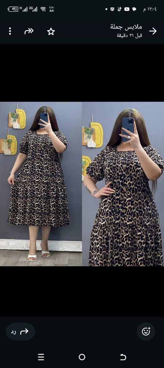 شلحه نسائية خامه تجنن بعدة أشكال الي معروضه ✨
متوفره بجميع القياسات 💯 
يوجد توصيل لكل محافظات العراق


**إذا كنت صاحب هذا الإعلان وتريد حذفه لأي سبب، رجاءا أرسل رسالة إلى الدعم الفني**