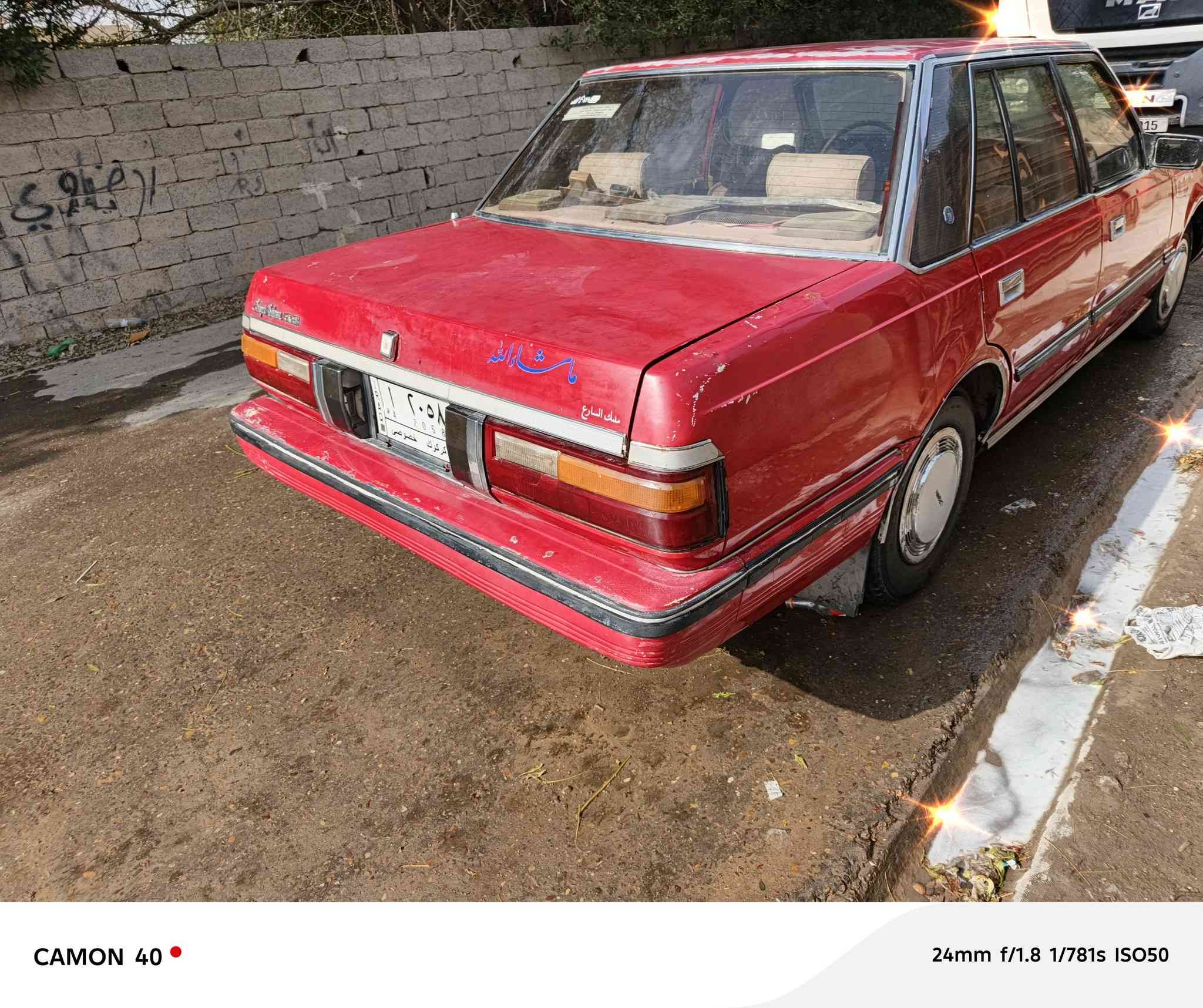 سلام. عليكم سوبر ٨٥ مصبوقه حزام جماليه مكينه بطه ملكه رقم كركوك تحويل ثاني يوم مكاني بغداد الحسينيه المعامل 
السعر ٣٠ ورقه وبيه مجال خابر ودلل ***********
