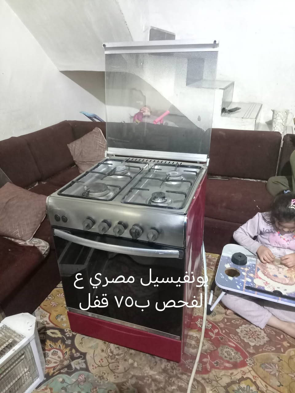 طباخ مبرده ع الفحص وأسعار ثابته مكان حله *********** واتساب
