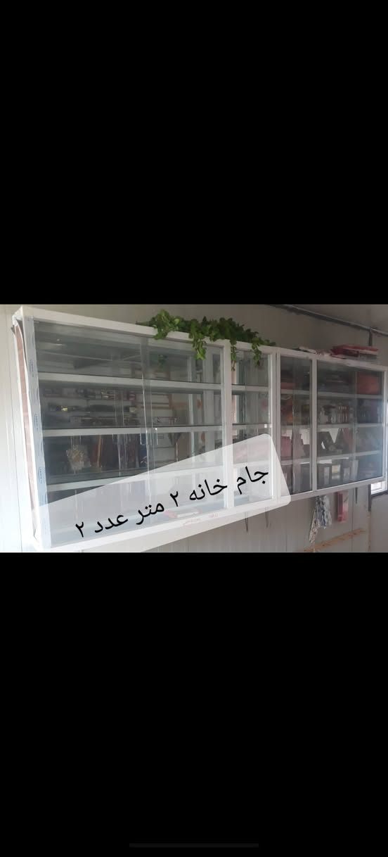 جام خانه تزكام نضيفات للبيع
لاستفسار اتصال ***********
كوت انوار الصدر
