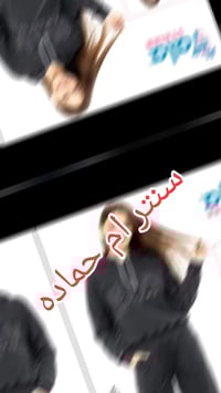 طقم بنات • ٨-١٣ سنة • ميت الخولي