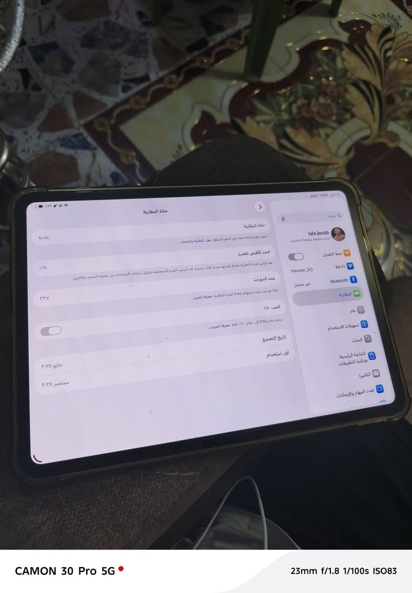 ايباد ١١ برو m4 ما مشخوط ابد نظيف بطاريته ٩١ السعر ٩٥٠ بي مجال بسيط تواصل ***********
