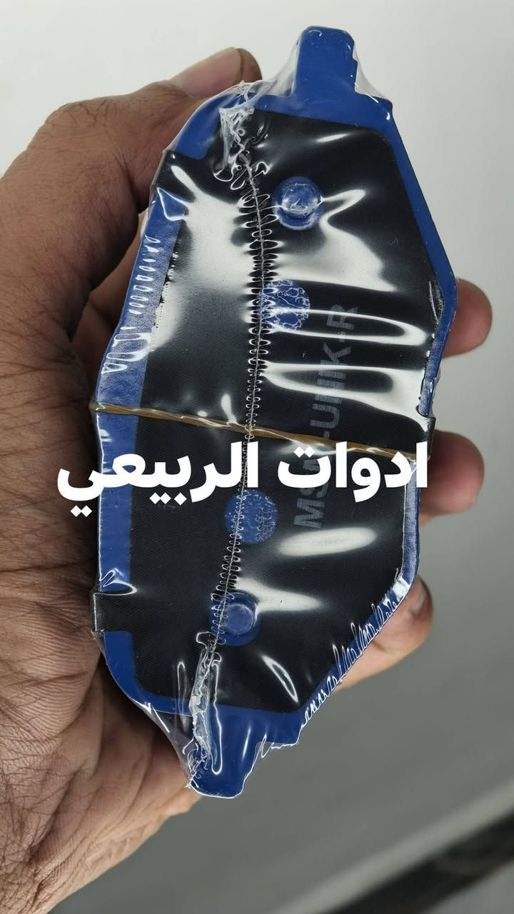 يتوفر جميع دسكات وفلاتر الشانجان و البايك الصيني ( الاصلي فقط ) الامامي والخلفي. 
توصيل متوفر على رقم الواتساب: ***********  و راح يوصلك طلبك لباب بيتك . 

للفائدة، شارك صفحة ادوات الربيعي  مع سواق البايك والشانجان 🩵
