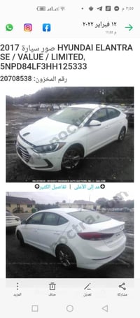 سيارة نوع النترا موديل 2017 بأسمي وارد امريكي السياره جاهزه كير مكينه ...