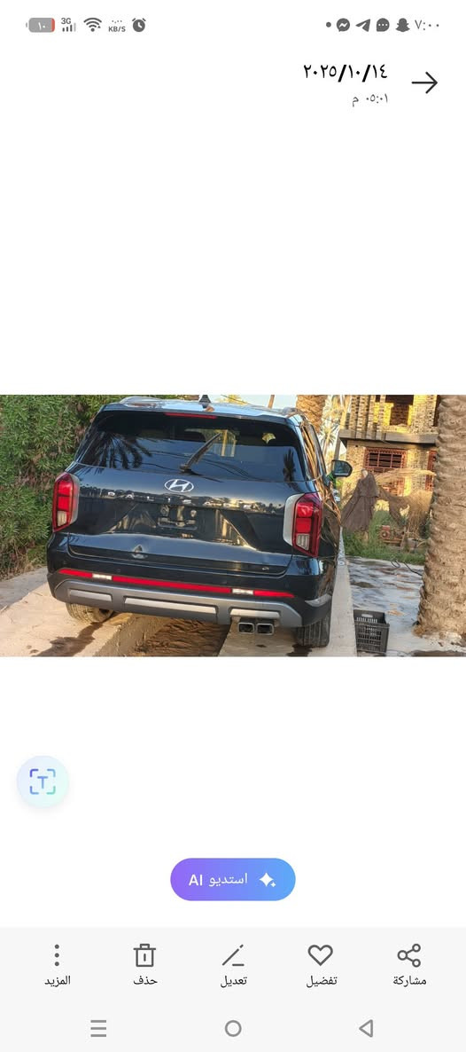 السلام عليكم بلسايد 2023 جديده بلكارتون فول مواصفات للاخير لمتد 1/1 رقم بغداد الجديد بيه مواصفات كلش هواي سياره مضمومه ماطالعه لشارع السعر 310 و بيه مجال العنوان بابل ***********
