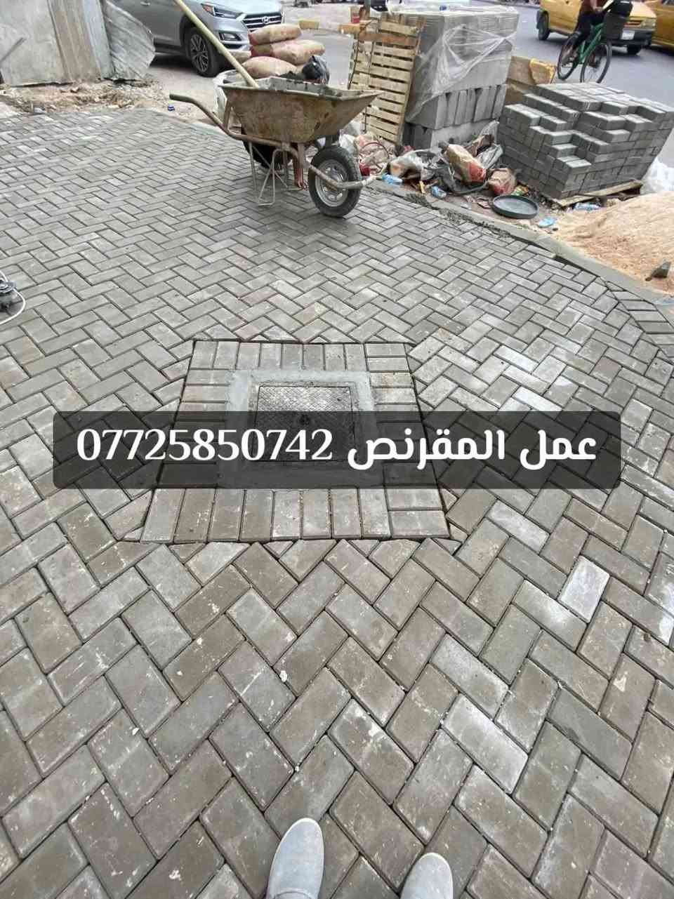 اقدم الكم جزء من عمالي المقرنص
اشتغل بكل مكان شغل شرط الضمان
درجه اولى الي تعجبك تطبيك بكل النقوش / ***********
