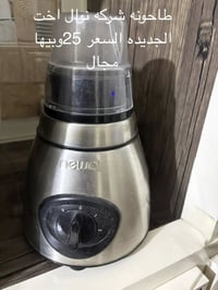 للشراء • إلكترونيات • أجهزة منزلية