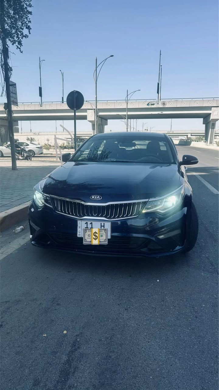 Optma كيا اوبتيما
محرك 2400 موديل 2019 لون ازرق ميتاليك
مواصفات 
رادرات 1خلفي 2 جانبي 3 امامي 4 بلمري
توقف ذاتي شاشه كبيره لمس  (كار بلي واندرويد اوتو)
مانع تزحلق وصعود منحدرات 
مودات قيادة نورمل وايكو وسبورت
حادثه بنيد وجاملغ وثنينهن راجعات نفسهن
ماشيه 66 رقم بغداد باسمنه رقم الجديد
مكانه بغداد سعر 120 بغداد, العراق


**إذا كنت صاحب هذا الإعلان وتريد حذفه لأي سبب، رجاءا أرسل رسالة إلى الدعم الفني**