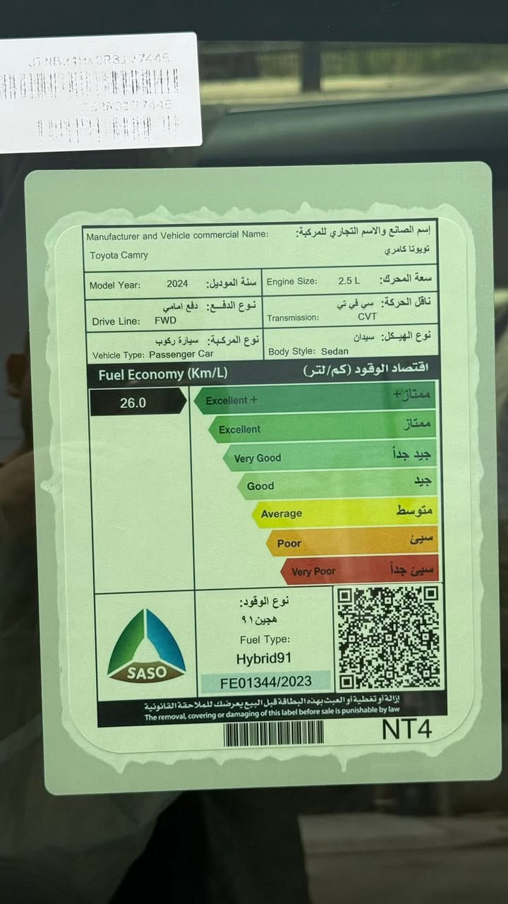 ‏سلام عليكم كامري للبيع وكالة عبد اللطيف جميل على وضع الشركة الاتصال على رقم ***********
