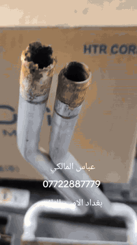 #تعاني#من#التدفئه#ضعيفه ‼️‼️
سيارتك تنقص مي ❎❎❎❎❎
عندك ليك بالراديتر ولاغي الجوينات❌❌❌❌❌
 ابد لدوخ ويه عباس المالكي كلشي اصلي موجود💯 العمل بحرفيه وبدون فتح دشبول وبااسعار تنافسيه 🔥🔥🔥🔥
كل ما عليك  تتصل وتوصلك كل التفاصيل 👍👍
⚠️ملاحضه السيارات الكوريه فقط
🚗🚕🚗🚕
📌موقعنا بغداد الامين شارع البانزيخانه 
📞***********
كل الهلا بيكم 🌹🌹🔥 
الموقع على خرائط گوگل:
‏ https://maps.app.goo.gl/UBsUAZZsYmiigR299?g_st=ic
الموقع على برنامج الويز:
‏ https://waze.com/ul/hsvztsb6ez

📍 بغداد الامين الثانيه شارع البانزيخانه
📞 ***********
