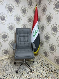 كرسي دوار • كرسي ثابت