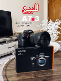 سوني a7r3 • نضافة ١٠٠٪؜ • شتر ٥٥ألف