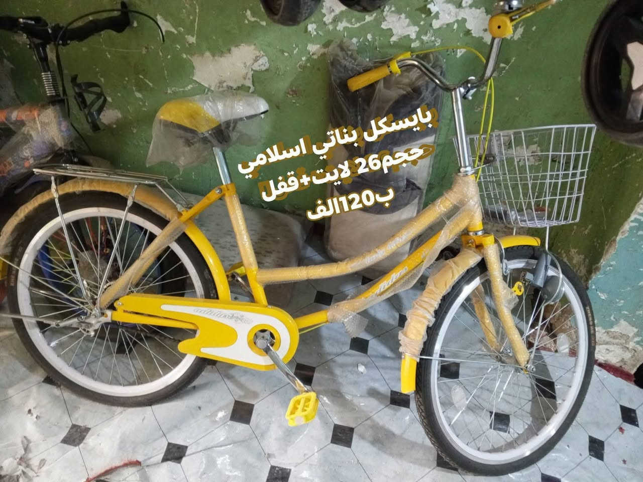 بايسكلات للبيع 
مكتبة حمودي وحسوني سوق الشرطه الرابعه لبيع كافه مستلزمات والعاب الاطفال والبايسكلات والحجلات للطلب التواصل واتساب*********** 
او الاتصال على ***********‬‏
متوفر توصيل عنوان المحل بغداد سوق الشرطه الرابعه
