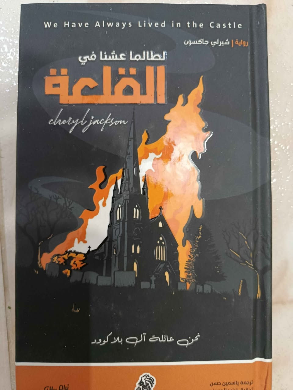مجموعه كتب للبيع
لدي مجموعه اخرى 
الي مهتم يتفضل خاص بغداد, العراق


**إذا كنت صاحب هذا الإعلان وتريد حذفه لأي سبب، رجاءا أرسل رسالة إلى الدعم الفني**