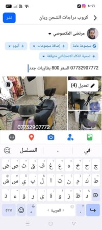 07732907772 السعر 800 بطاريات جدد