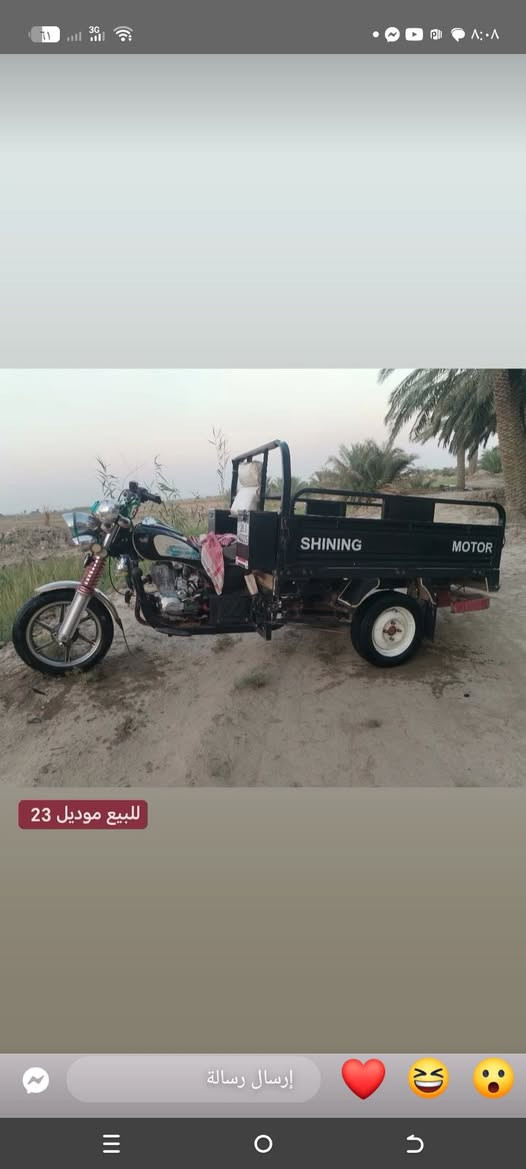 يالله
@ السلام عليكم ستوته جمره للبيع موديل 2020 مقفوله كفاله كامله من لحيم الضربه
مكاني نجف طريق المشخاب سعر
2400 بيها مجال وش الراي ق يدق على هذا الرقم***********
🫵🏻✈️✈️
