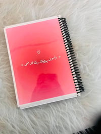 شغلي بصنع الدفاتر حسب الطلب  الحجز مراسله 07857414252 الحجز فقط واتساب...