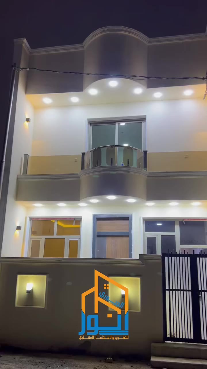 �🔥 دار مودرن للبيع بالدورة – مجمع السلطان
إذا تدور على بيت مرتب جاهز للسكن وبمنطقة ممتازة… هاي فرصتك 👌

📍 العنوان: بغداد / الدورة – البعيثة (مجمع السلطان)

📐 المساحة: 75 متر
🏡 واجهة:6 متر
📏 نزال: 12ونص

📄 السند: طابو سند 25
✅ تنازل شركة + إقرار محكمة (معاملة مضمونة)

✨ تفاصيل البيت:
🛏️ 3 غرف نوم واسعة
🛁 2 صحيات
🛋️ صالة استقبال أنيقة
🍽️ مطبخ مرتب
🌟 تصميم مودرن حديث
🔥 نظام غاز جاهز بالكامل

💎 بيت نظيف وموقعه ممتاز قريب من الخدمات والأسواق

📞 للاستفسار والمعاينة:
#***********_انور_ابراهيم_الجبوري #الشعب_الصيني_ماله_حل😂😂 #للبيع_بيت_100متر #بيت_للبيع_بغداد #البعيثة_عرب_جبور
