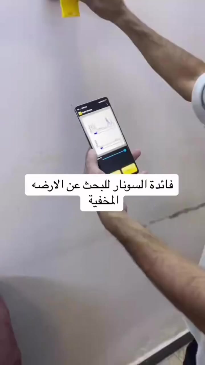 نعالج المشكلة من اساسها بإحدث الاجهزة 
ومتوفر جهاز فحص سونار دقيق🩷
عنواننا بغداد حي الجامعة 

***********⁩
