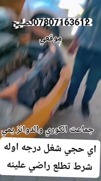 كهرباء سيارات • برمجة العقول • فحص كمبيوتر