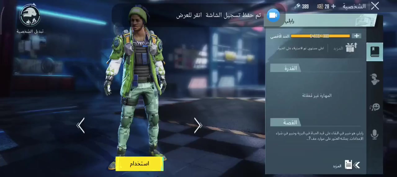 بسبب الوعود الكاذبه 
حساب للبيع 65 ألف بي امفور الثلجي كل مسج 
مكاني نجف ميلاد نصر


**إذا كنت صاحب هذا الإعلان وتريد حذفه لأي سبب، رجاءا أرسل رسالة إلى الدعم الفني**