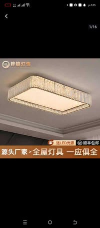 اصلي كوري • ابو ريموت • ديكور منزلي