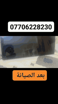 عندك شاشة عاطلة تريد اصلحها تواصل على الواتس آب وتدلل مكان الورشة بغداد الحسينية منطقة النفط مدخل الحمل ***********
