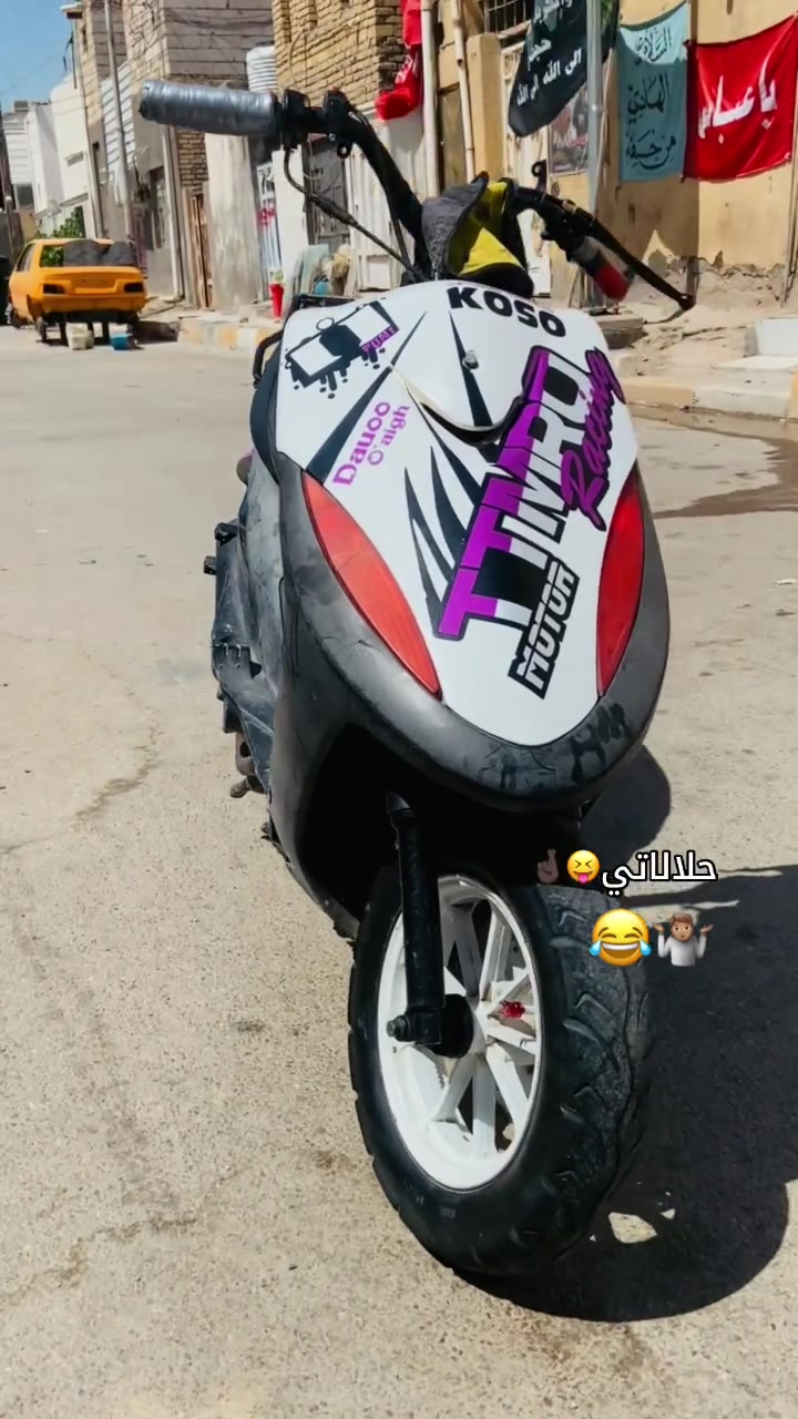 ماكس عدله 120 🕒🚗
محربه بوشه 55✈️ 🔥 
شلعه ومعدل ومشي خير من الله
نكره سلف لدراجه 🛵👌🏿
تونس دراجه مال جناي 🗯️🤎
اشتير شغاله مرتبه رباعي وتك📍🃏
نشره زركه وفسفوره من وره 😝🌏
السعر 425 وبيه مجال 
ناصريه مركز حي اور
***********
واتساب ورصيد👍🏿❤️
