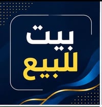 الرباط الثانية • ١٢٤م • ٤غرف