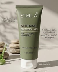 براند ستيلاً • غسول وجه • استشارة مجانية