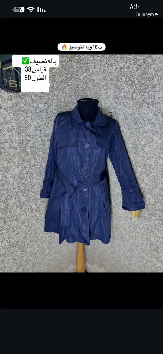 السلام عليكم 
ترانشكوت صيفي شتوي باله نضيف 
كل القياسات موجوده بالصور
تصفيه كل القطع صارت ب 10 وب 8 ويا التوصيل لكل المحافظات 🤍
للتواصل *********** واتساب
