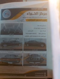 جارجر للبيع موديل 11 رقم سليمانيه باسمي تريد وكاله تريد مداوره كير ماو...