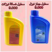 متوفر واشرات والفلاتر نوزل والفايبرات ذات الكفائة العالية 💯 🟢 واشرات ص...