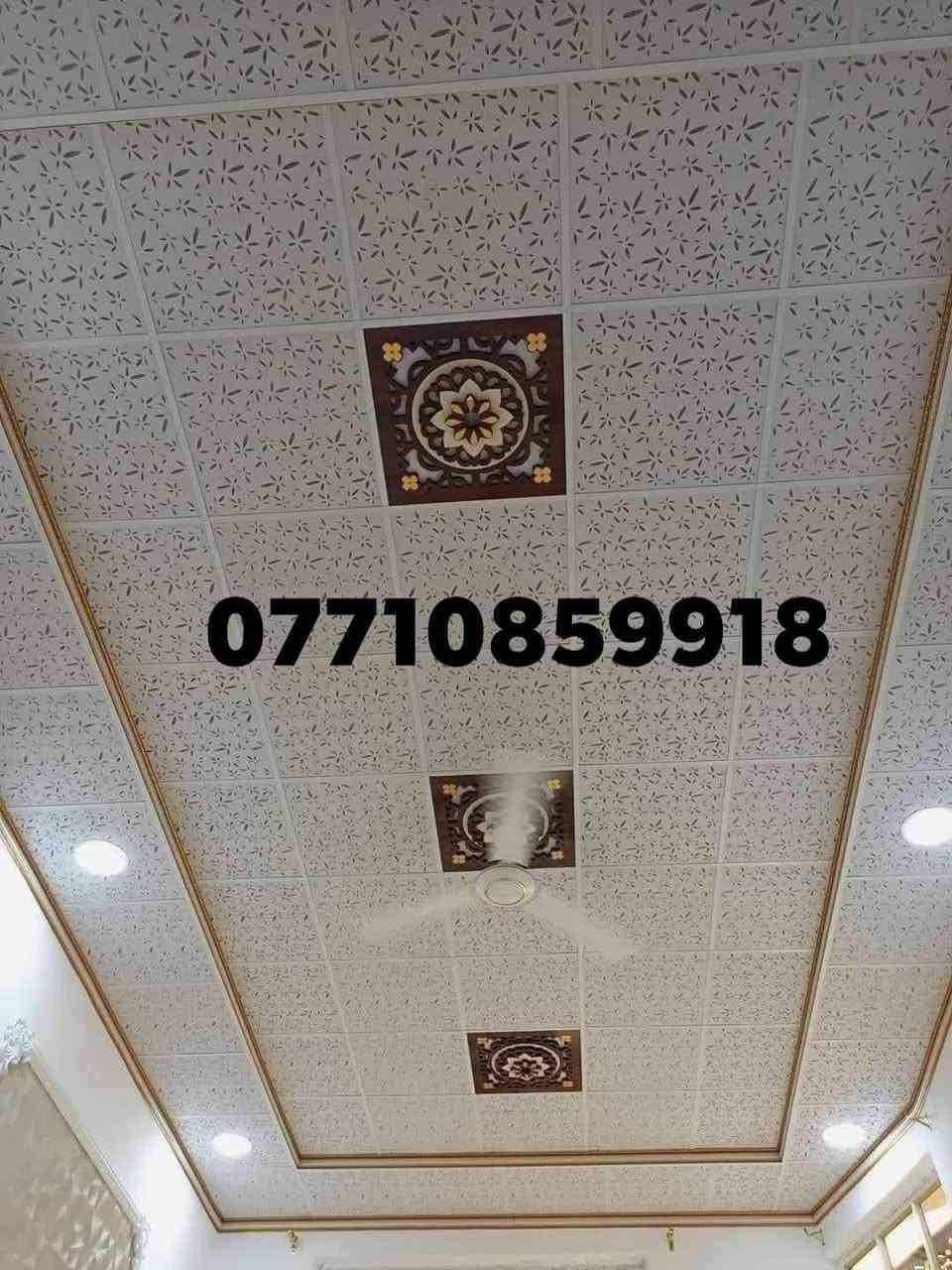 ابو انس للديكورات ***********
