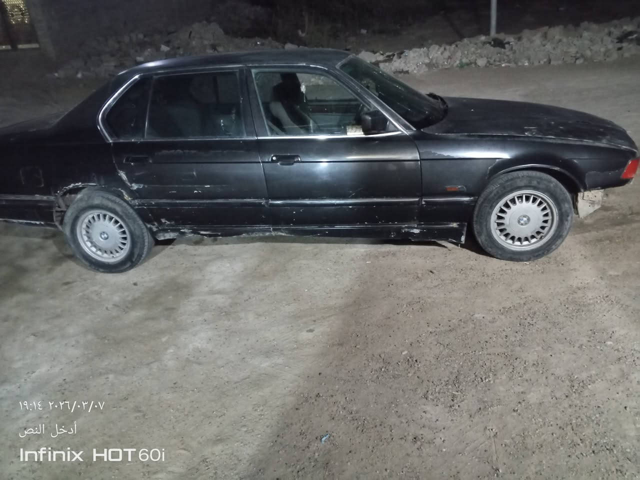 سلام عليكم...بيم حجم 730.....مكينه كير بطه 3000....فيشه وبطل .....رقم انبار سنويه 2026.....حداديه حلوه......سياره عوزها ترتيبات....السعر 29وبيها مجال راعيها بل حله...شوكت ما تريد مداور....... شعندك مراوس نزل..... المكان كربلاء العطيشي الحسينيه......الرقم ***********
