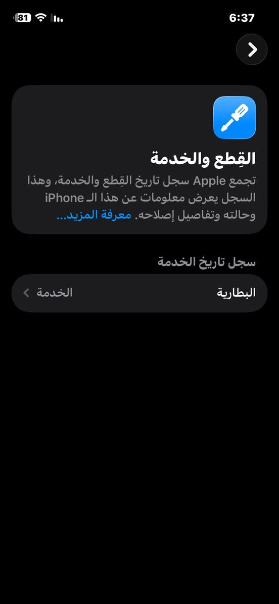 •ايفون 12
الذاكرة : 128
•بطارية 78‎%‎
التفاصيل كدامك : صوت اتصال شحن فيس ايدي كله شغال . تجي تفحص كلشي وتاخذ 🔥 
السعر 275


**إذا كنت صاحب هذا الإعلان وتريد حذفه لأي سبب، رجاءا أرسل رسالة إلى الدعم الفني**