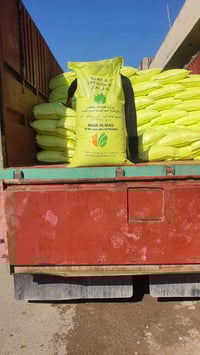 سماد ابيض عراقي • درجة اولى • الكفل بابل