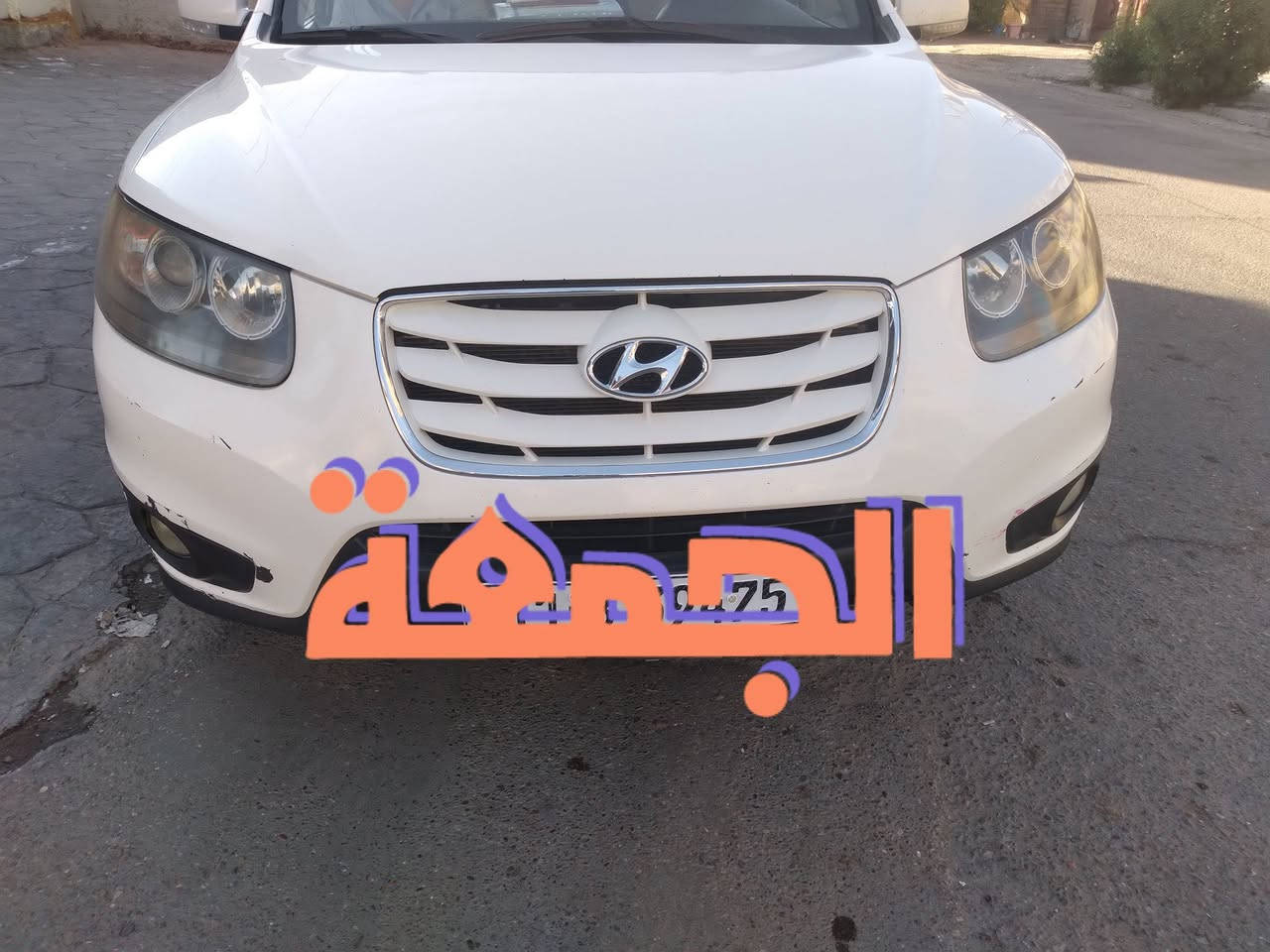 السلام عليكم
للبيع هونداي سنتافي 2011 خليجي 

فول مواصفات 

بصمه

فتحه 

تحكم استيرن 

تبريد شاشه

كامره

سبعه راكب 

اتلاث قطع تبريد 

ثلاجه بل جكمجه 

تبريد بيانو 

داخل 3الوان واضفه. صاج 

 وبعد بيه هواي مواصفات 

ماشه3الاف 

محرك 3500دوش 

كير تبريد حداديه كفاله 

رقم بغداد 

السياره باسمي تحويل مباشر

السعر158وبيه مجال 

العنوان بوب الشام 

للإستفسار ***********

 سونار موجود
