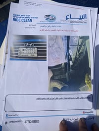 هيونداي النترا 2017 وارد أمريكي - بحالة ممتازة • الموديل: 2017  • المح...