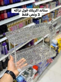 مجمع حسين رضا عويز • عروض رمضان • توصيل كل العراق