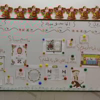 روضة الأوركيد • امتحان قبول • ٤-٥ سنوات